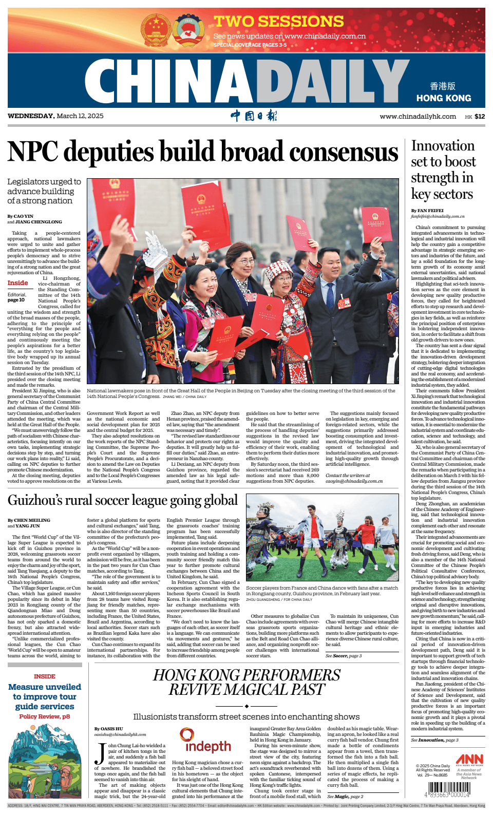 Prima-pagina-China Daily-oggi-edizione-di-oggi-20250312